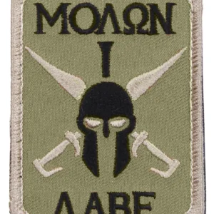 Coyote Brown