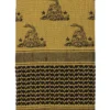Product P88531